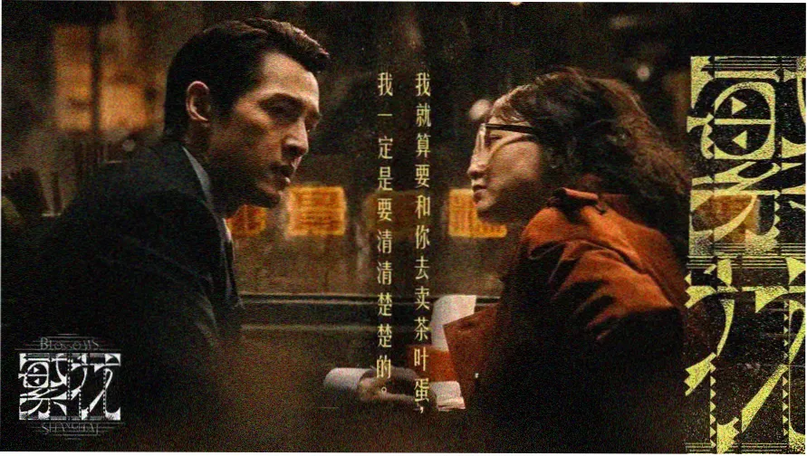团鬼六:美女绳地狱 昭和粉红电影影像资料